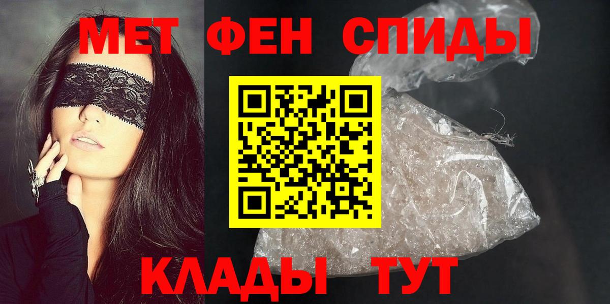 МЕГА вход  Амфетамин  Вход с VPN  Amphetamine Premium  Ливны 