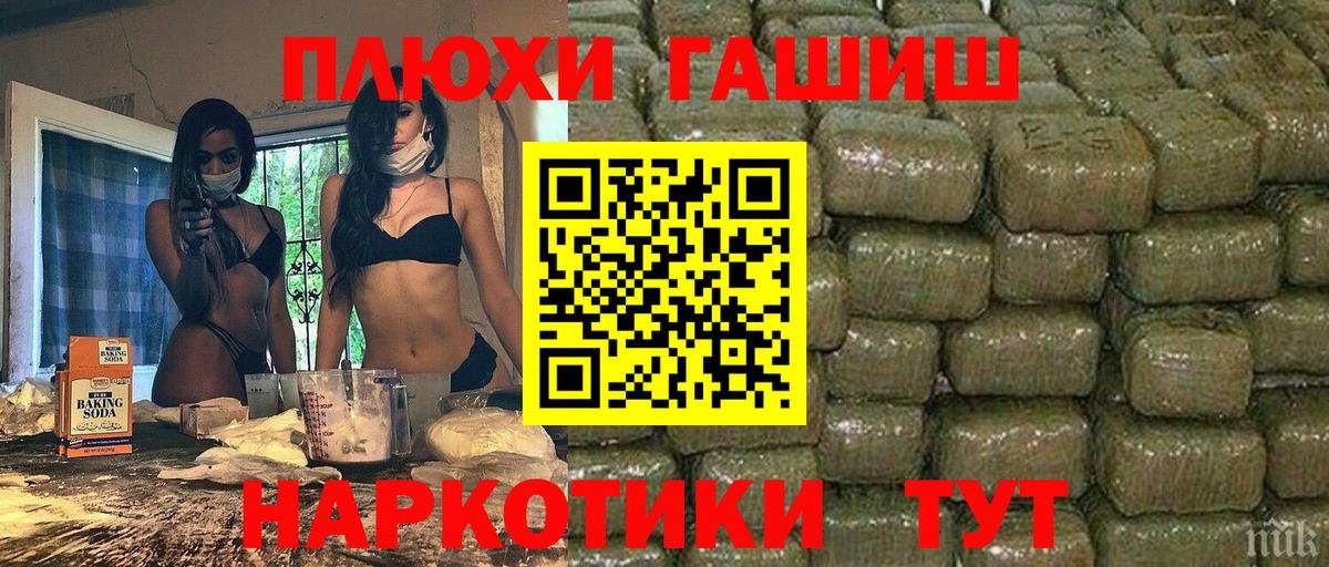 Гашиш AMNESIA HAZE  Гашиш hashish  Вход с VPN  Ливны 