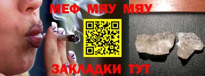 прущая мука Донской