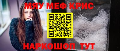 прущая мука Донской