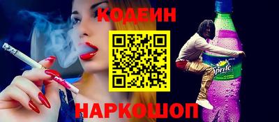 винт Донецк