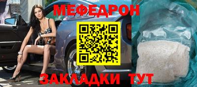 прущая мука Донской