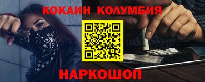 винт Донецк