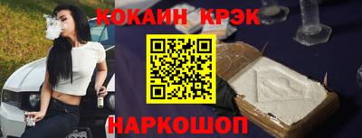 винт Донецк