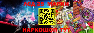 круглые Дубна