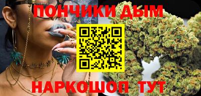 винт Донецк