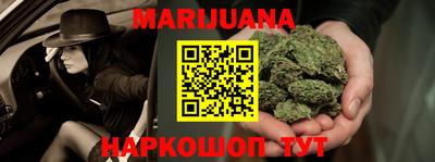 винт Донецк