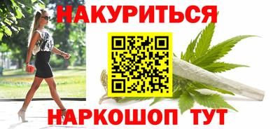 винт Донецк