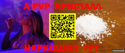 прущая мука Донской