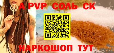 кокс Жуковский