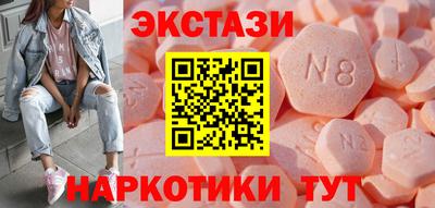 винт Донецк