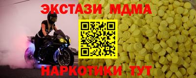круглые Дубна