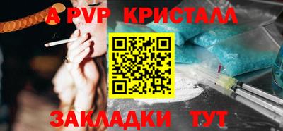винт Донецк