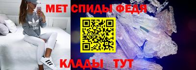 винт Донецк