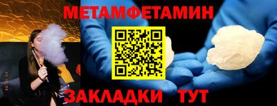винт Донецк