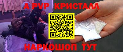 прущая мука Донской