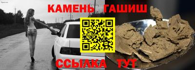 винт Донецк