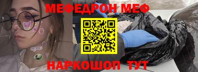 прущая мука Донской