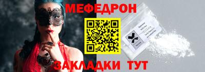 винт Донецк