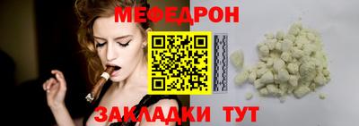 винт Донецк
