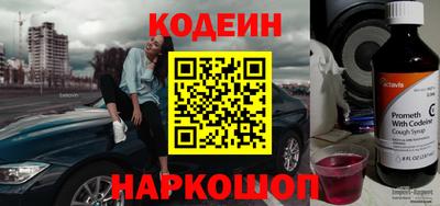 винт Донецк