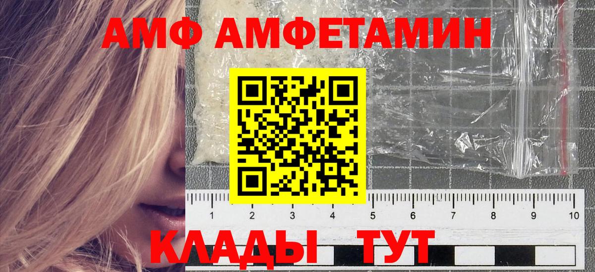 МЕТАМФЕТАМИН Декстрометамфетамин 99.9%  Вход с VPN  Ливны  Первитин  МЕТАМФЕТАМИН Декстрометамфетамин 99.9% 