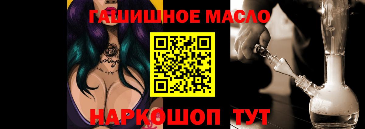 Ливны  ТГК концентрат  Вход с VPN 