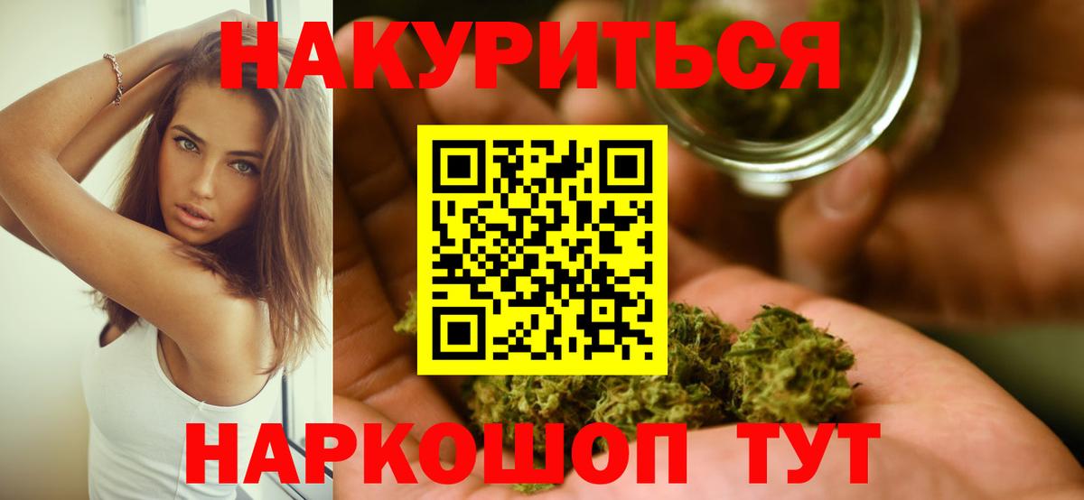 Каннабис марихуана  Вход с VPN  Ливны  Конопля марихуана  Бошки Шишки LSD WEED 