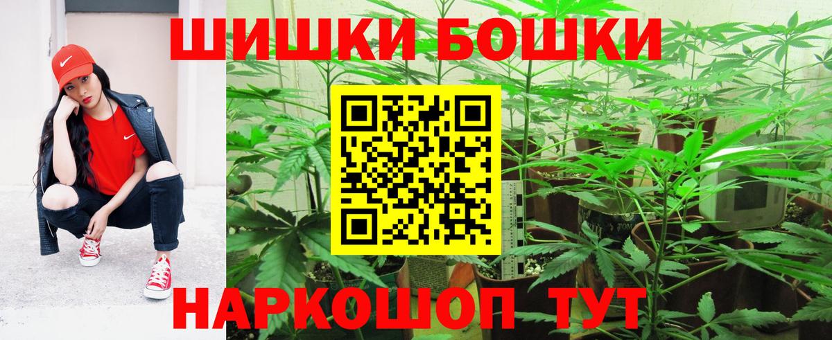 Бошки марихуана ГИДРОПОН Ливны